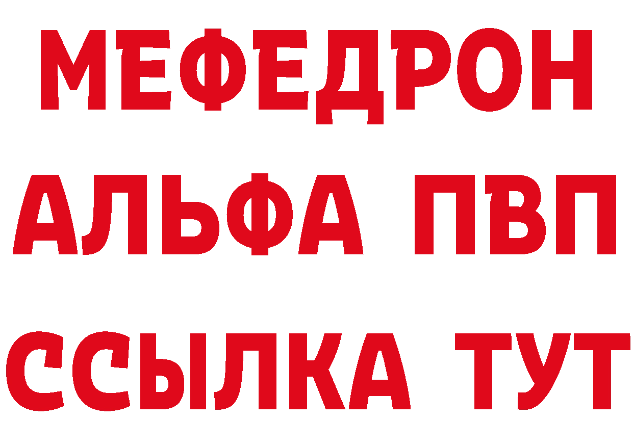 МЯУ-МЯУ мяу мяу зеркало площадка MEGA Новоалександровск